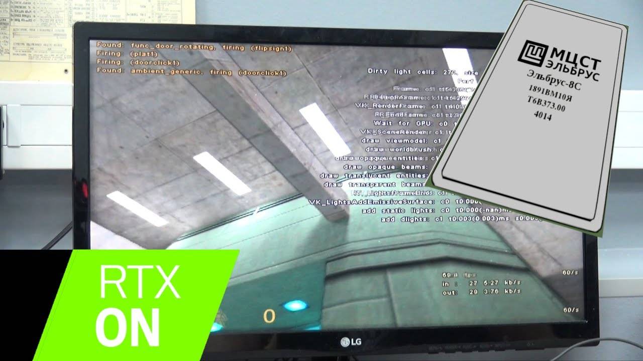 20.03.2023 - Ray Tracing на Эльбрусе (ПЕРЕЗАЛИВ)