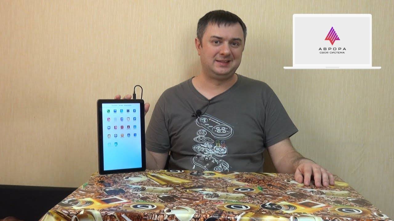06.04.2024 - Стоит ли брать планшет на Авроре? (ПЕРЕЗАЛИВ)