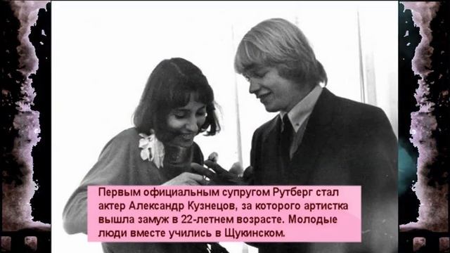 В молодости Юлия Рутберг буквально притягивала к себе мужчин и все они — яркие и неординарные смотреть онлайн