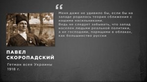 Как и когда появилась НАЦИЯ УКРАИНЦЕВ #ВзглядПанченко