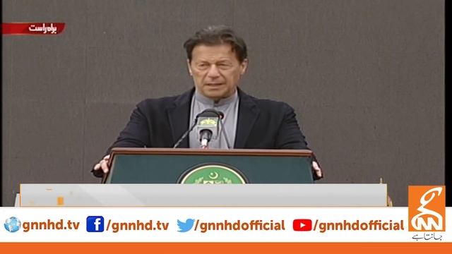 Pm Imran Khan Speech At Pak-China Business Investment Forum Launching Ceremony | GNN смотреть онлайн