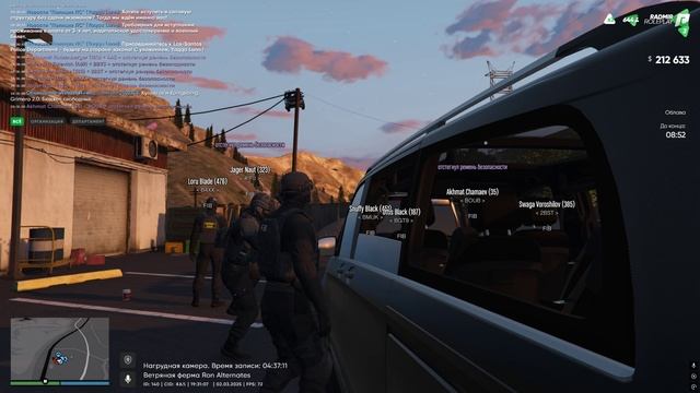 Grand Theft Auto V 2025.03.02 - 19.29.55.08 смотреть онлайн