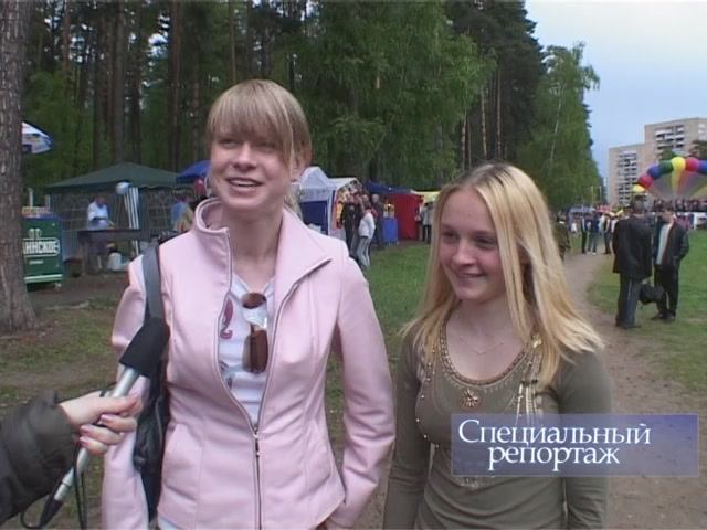 Специальный репортаж 