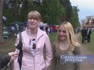 Специальный репортаж «День города Протвино - 2006»