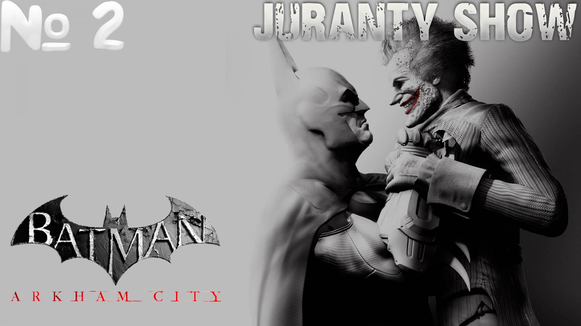 Batman Arkham City | Прохождение игры | 2 - Обман Джокера смотреть онлайн