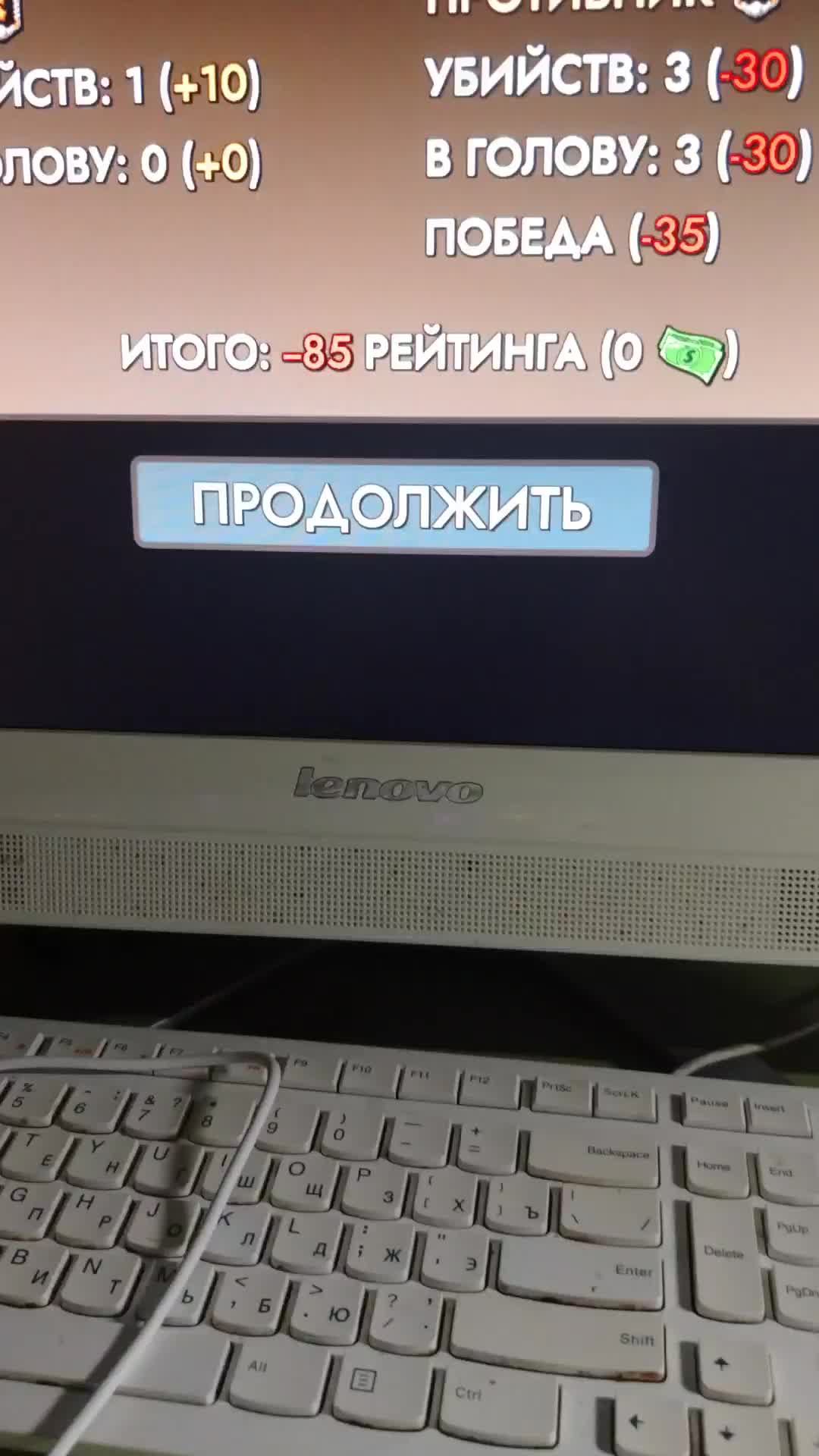 Играю в шутер на компе смотреть онлайн