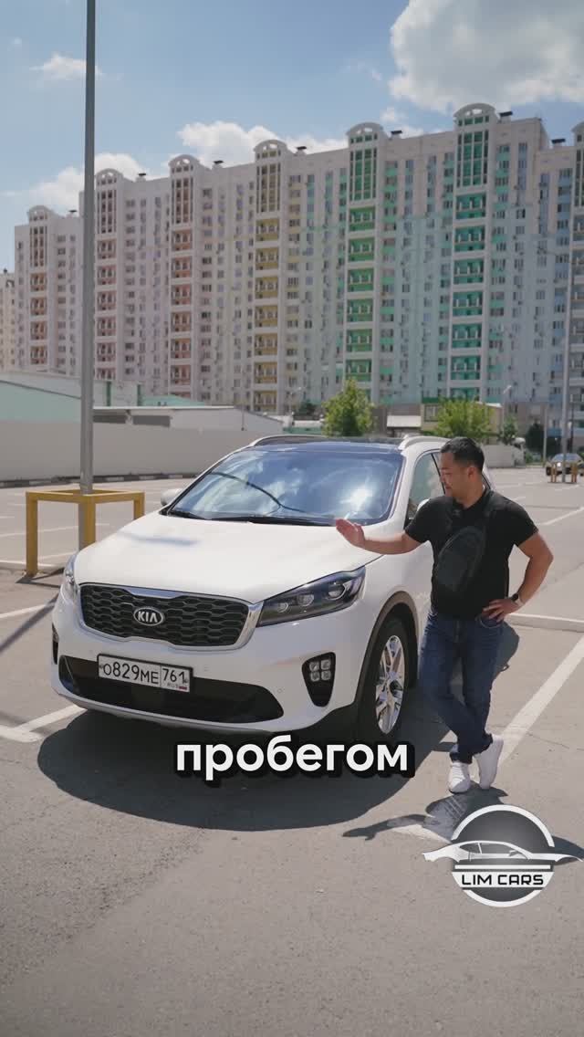 Фишки Sorento Prime смотреть онлайн