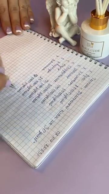 Новая техника 