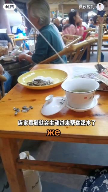 Секреты чайной церемонии Чай в пиале с крышкой | Тайные знаки при чаепитии смотреть онлайн