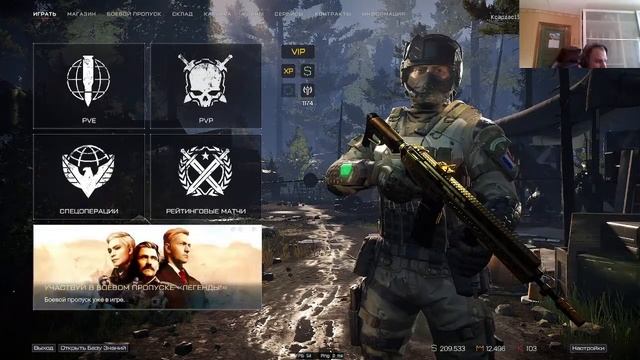 warface-146 смотреть онлайн