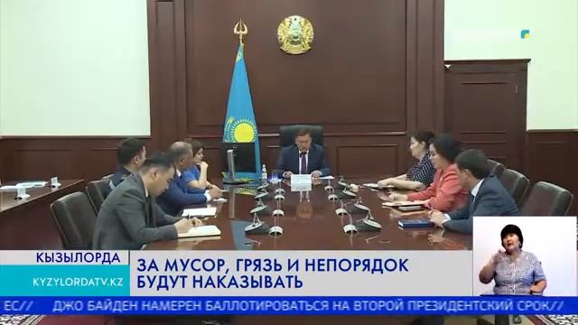 За мусор, грязь и непорядок будут наказывать смотреть онлайн