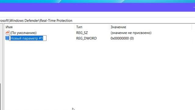 Как отключить Защитник Windows 11 через редактор реестра смотреть онлайн