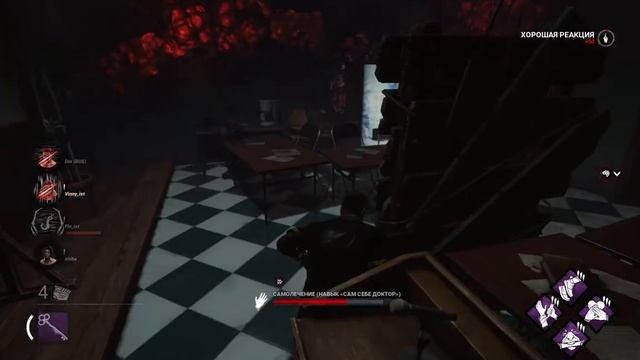 Dead By Daylight смотреть онлайн