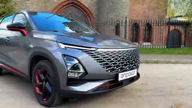 OMODA C5 - Прокат авто в Калининграде смотреть онлайн