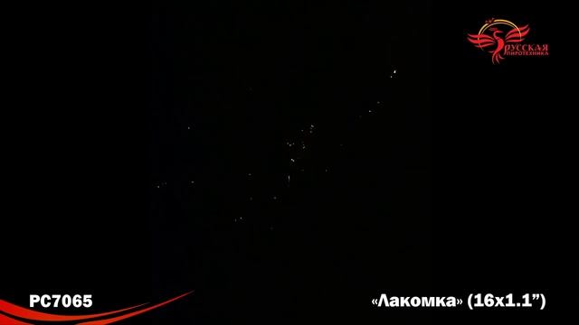 Лакомка 1,1х16 смотреть онлайн