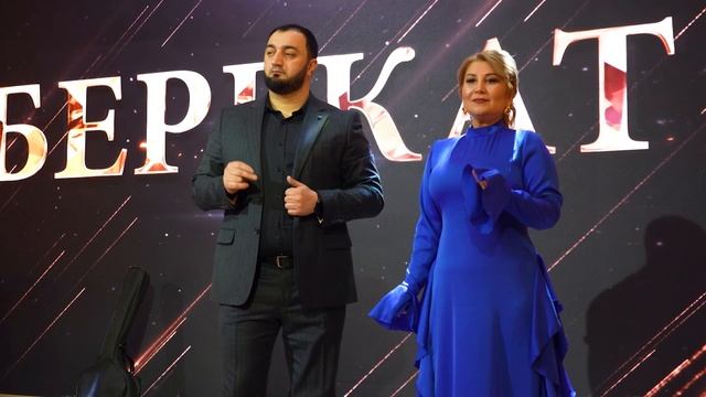 гр. Берекат - Зарема смотреть онлайн