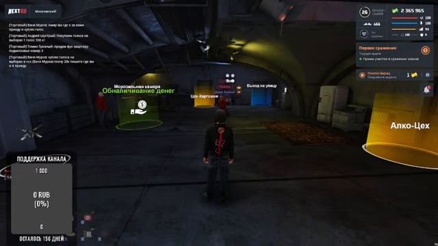 Stream NEXTRP Московский сервер Захват Картеля MAFIA смотреть онлайн
