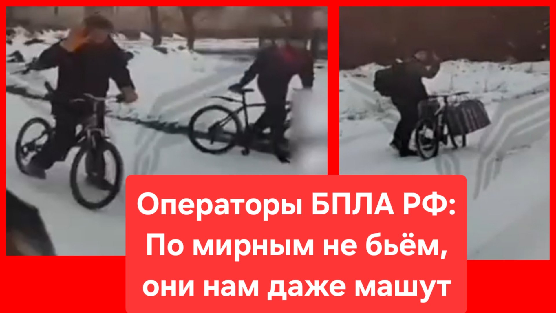 По мирным не бьём, они нам даже машут. Операторы БПЛА 🇷🇺 Россия. Украина. Боевые действия смотреть онлайн