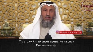 Когда Ночь Предопределения (Лайлят аль Кадр)