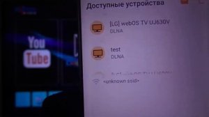 Подключение смартфона к телевизору через ТВ приставку.