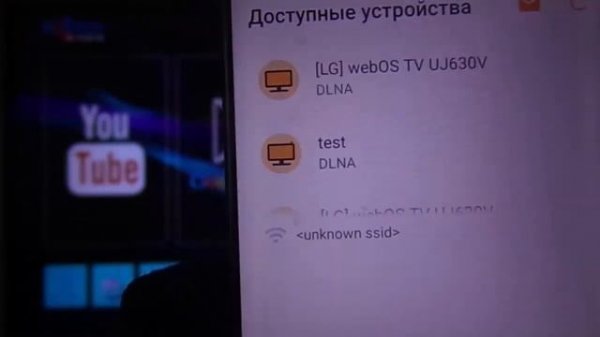 Подключение смартфона к телевизору через ТВ приставку.
