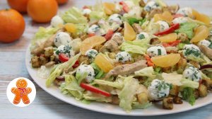 Салат "Новогодний" ✧ Необычный и очень вкусный