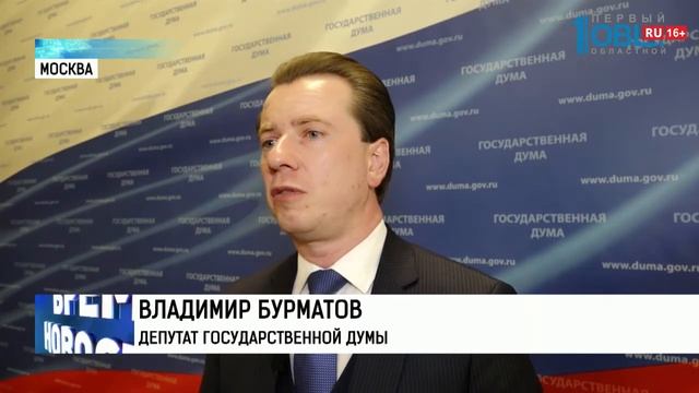 Госдума приняла антикризисные законы смотреть онлайн