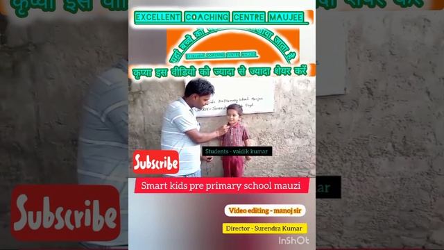 smart kids pre primary school ke students poem смотреть онлайн