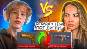 ПОМЕНЯЛИСЬ НОВЫМИ СКИНАМИ С КОТЕЙ В STANDOFF 2😩😈 | ЗАТРОЛЛИЛ КОТЮ НОВЫМ ДИГЛОМ В СТАНДОФ 2?🤫😱