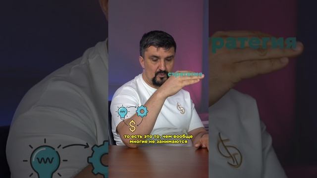 Как руководителю выйти из операционной деятельности? Операционка — не ярмо на шею! смотреть онлайн