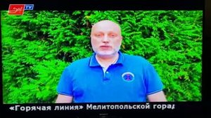 Россия вещает!!! В Запорожской области появился местный телеканал.  Мелитополь.Архив. 2 августа 2022