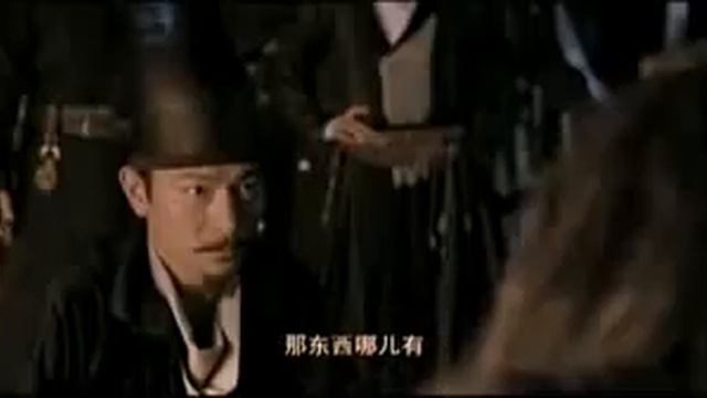 Детектив Ди и Тайна Призрачного Пламени смотреть онлайн