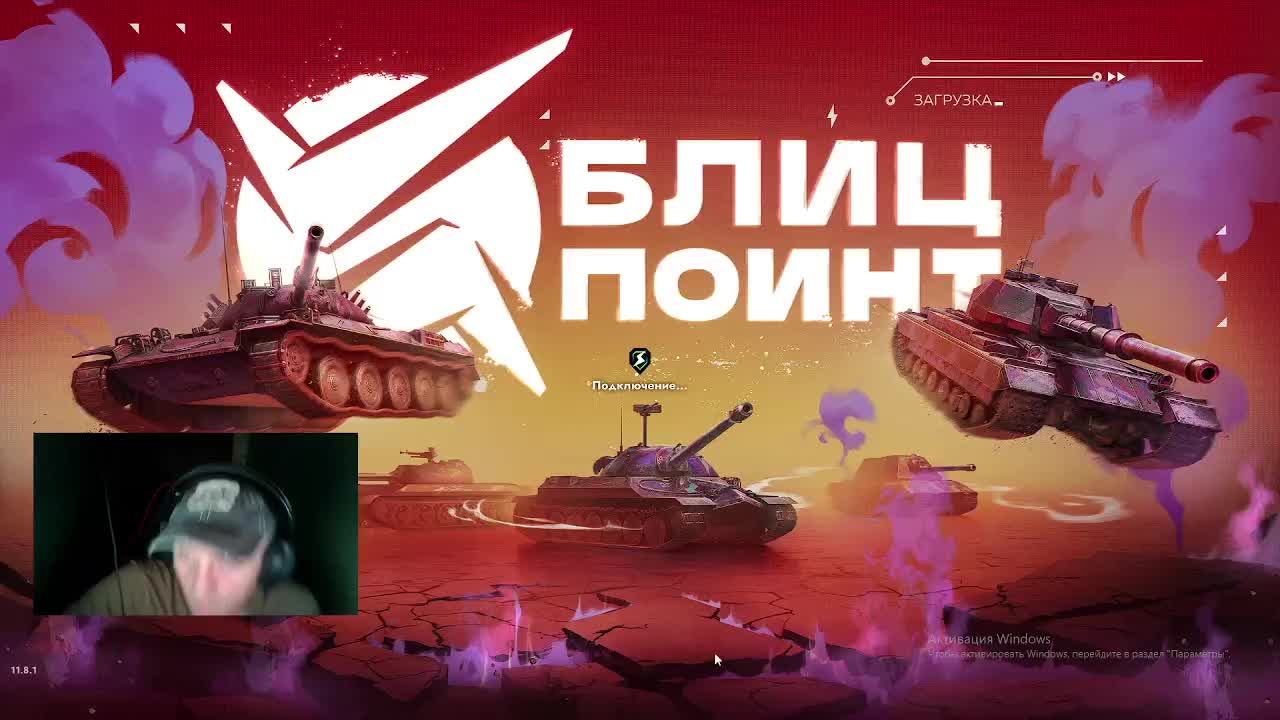ис7 на 2ю отметку