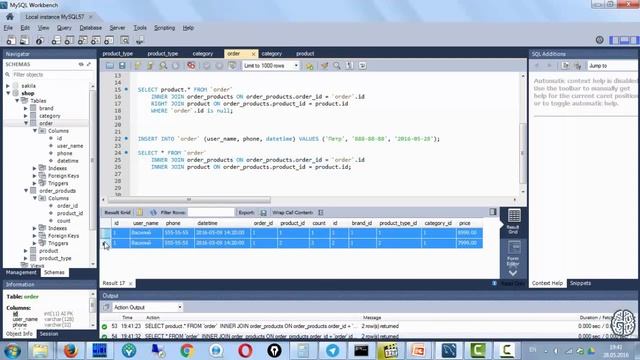 Основы Базы данных и SQL #16. Объединение таблиц. Часть 4