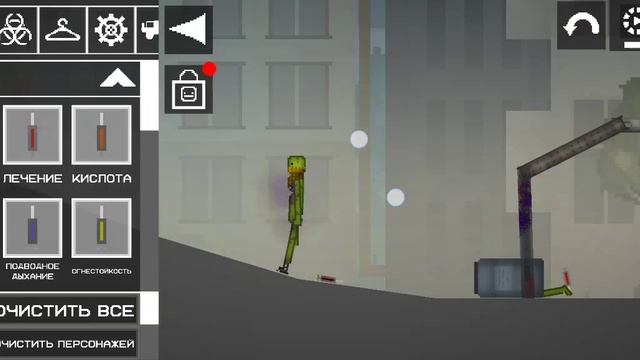 Melon sandbox смотреть онлайн