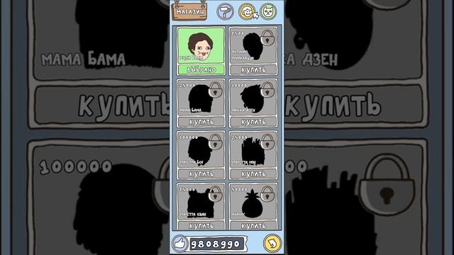 Все лакацые игре про спагетти 2 смотреть онлайн
