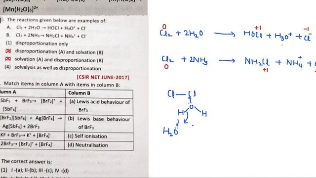 Acids and Bases PYQ || CSIR-NET/GATE/IIT-JAM смотреть онлайн