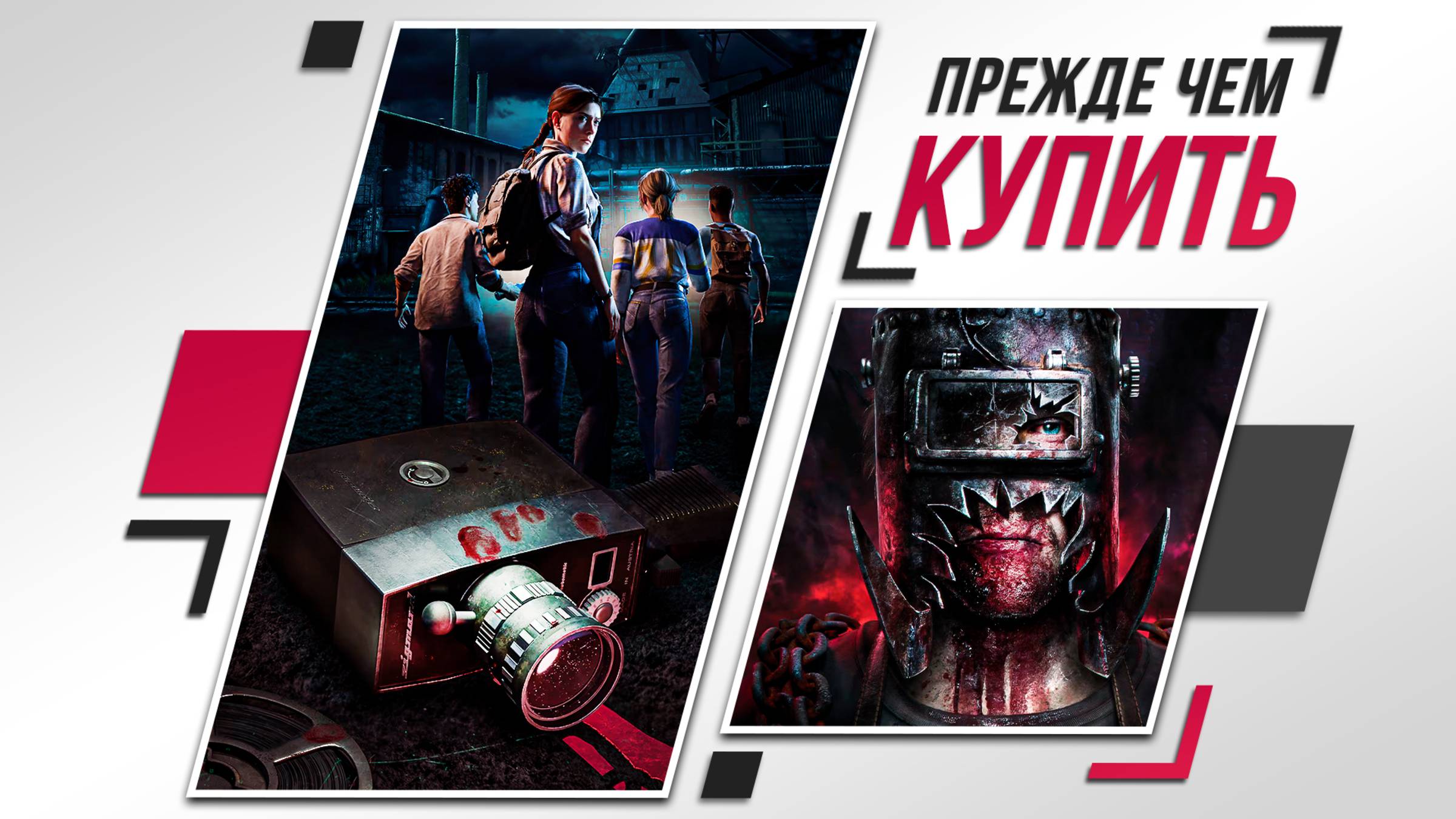 ДЕГРАДАЦИЯ ЖАНРА | THE CASTING OF FRANK STONE | ОБЗОР