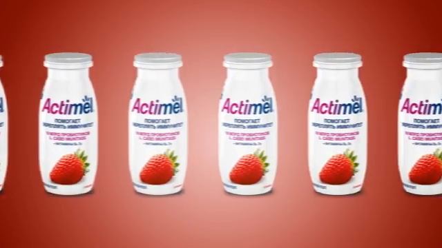 Скидка -46% на Актимель