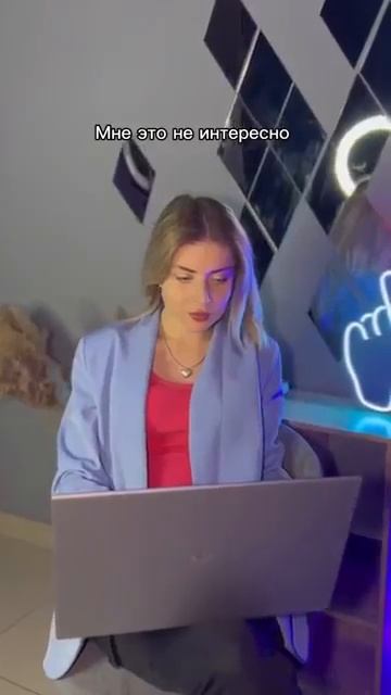 Когда я начала отстаивать свои границы, я почувствовала, что меня стали больше уважать #мотивация смотреть онлайн