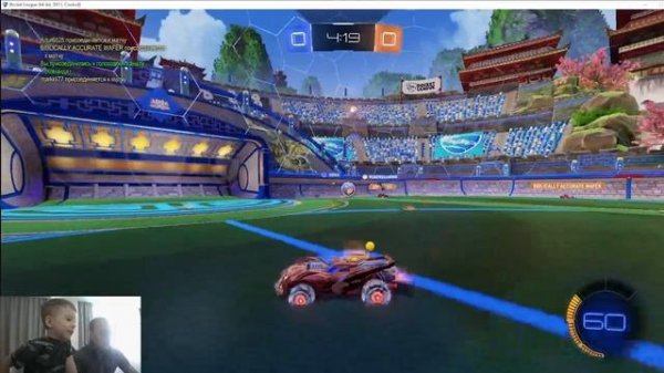 Rocket футбол машинами