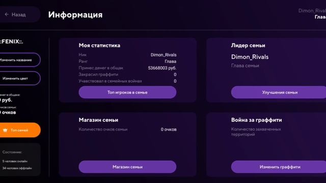 БУДНИ БИЗНЕСМЕНА на МАТРЕШКА РП #30 - КУПИЛ ЛУЧШИЙ БИЗНЕС (CRMP MOBILE) смотреть онлайн