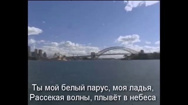 Много лет учили тебя и меня! кароаке смотреть онлайн