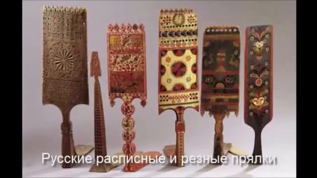 Прялка смотреть онлайн