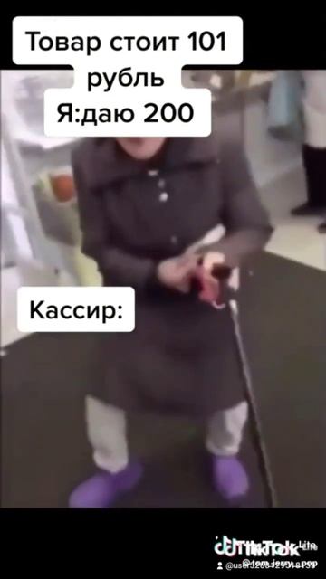 Когда зашёл в пятёрочку смотреть онлайн