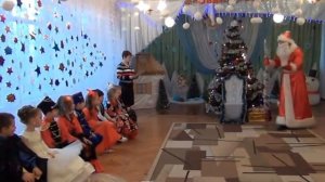 Дед Мороз пришол на праздник