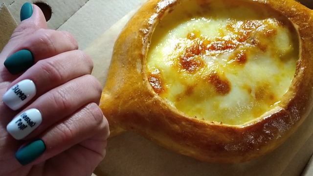 Хачапури смотреть онлайн
