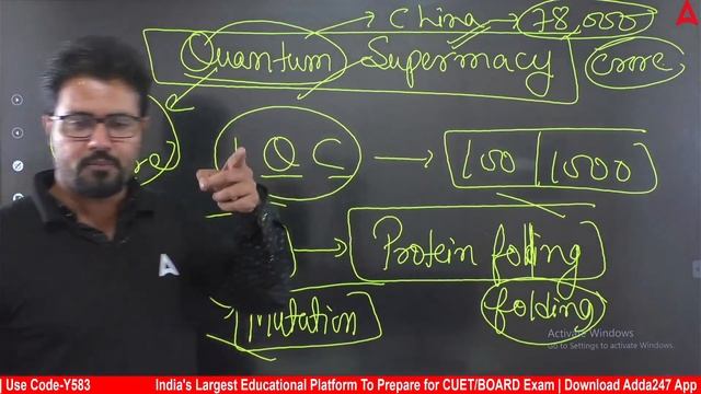UPSC 2023 | UPSC Information and Communication technology #23 | By Rudra Sir |Ias adda 247 смотреть онлайн