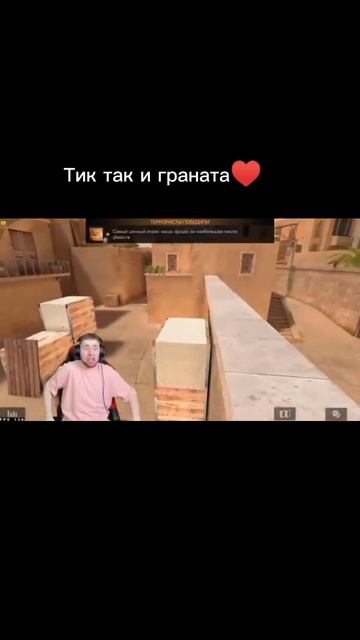 #тиктак #standoff2 #стандофф2 #врек #стендофф2 смотреть онлайн