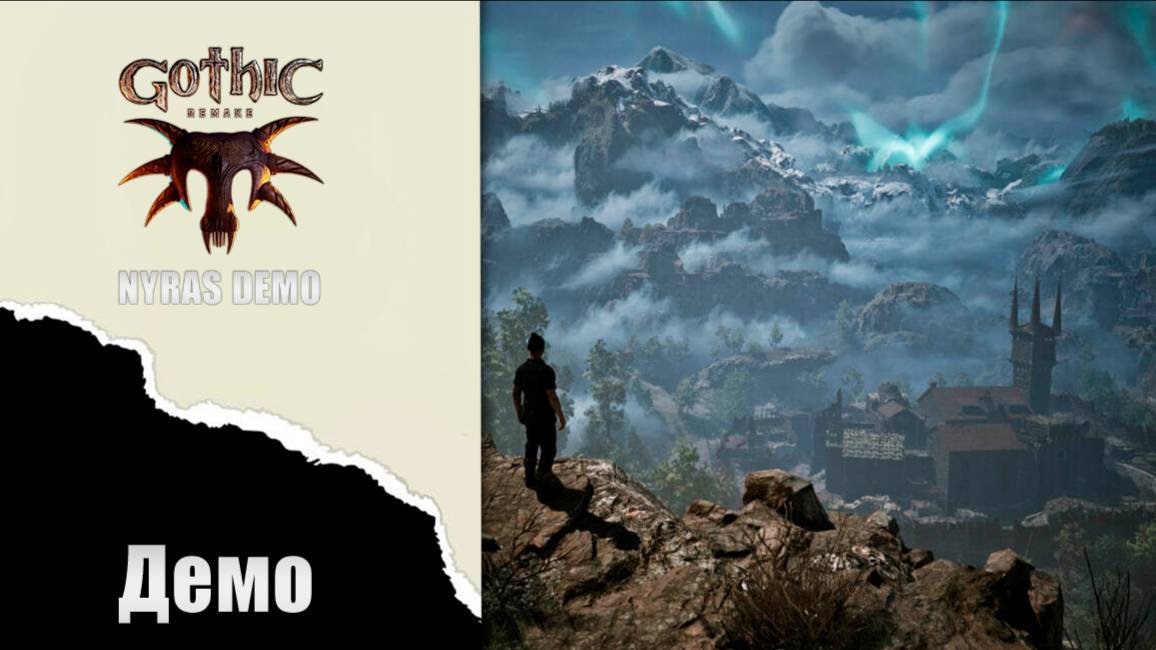 Стрим прохождение Gothicremake - Демо Нирас